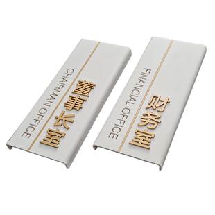 亚克力门牌创意美容医院诊所咨询室科室牌公司办公室房间标识定制