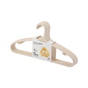 茶花衣架家用挂衣无痕防肩角衣服撑子晾衣衣挂加粗加厚大防滑衣撑