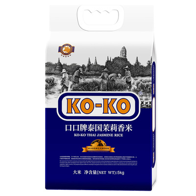 KOKO泰国原粮进口茉莉香米