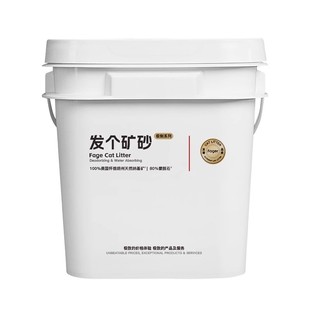 发个矿砂极制猫砂除臭天然矿石进口猫砂膨润土防臭无尘混合木薯沙