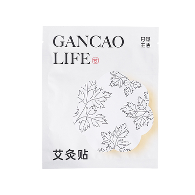 甘之颐精油艾灸贴发热贴艾灸热敷