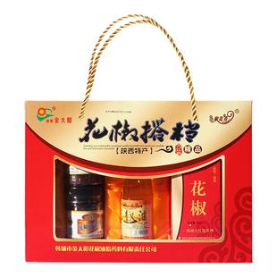 金太阳陕西特产韩城芽菜花椒搭档大红袍花椒花椒粉花椒油调料礼盒
