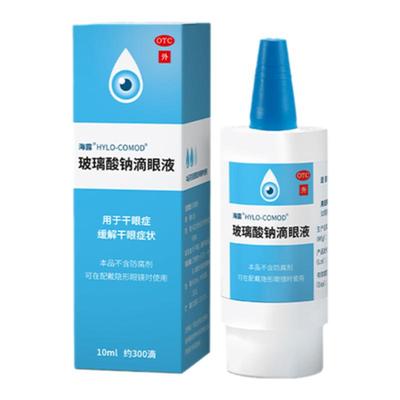 【海露】玻璃酸钠滴眼液0.1%*10ml*1支/盒