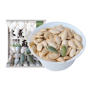 新货南瓜子原味生炒熟南瓜籽仁炒货大颗粒南瓜子盐焗味独立小包装