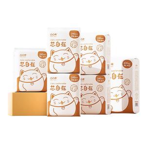 【专利瞬吸干爽透气】凸凸棉卫生巾日用夜用姨妈巾官方旗舰店正品