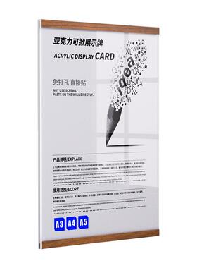 教师简介相框实木亚克力