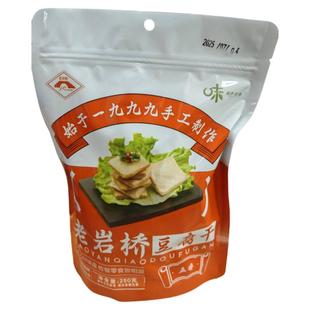 桐庐味道杭州桐庐县特产豆干五香豆腐干老岩桥早茶干250克袋装