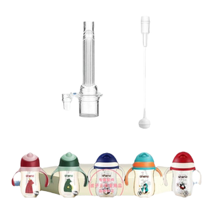 适配恩尼诺水杯配件吸嘴吸管学饮杯重力球奶嘴吸管杯硅胶替换专用