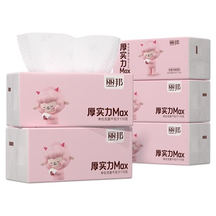 丽邦480张大包抽纸抽式纸巾纸抽家用实惠装面巾餐巾纸整箱卫生纸