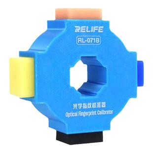 光学指纹校准器砝码适用于华为OPPO小米VIVO安卓手机屏幕校正工具