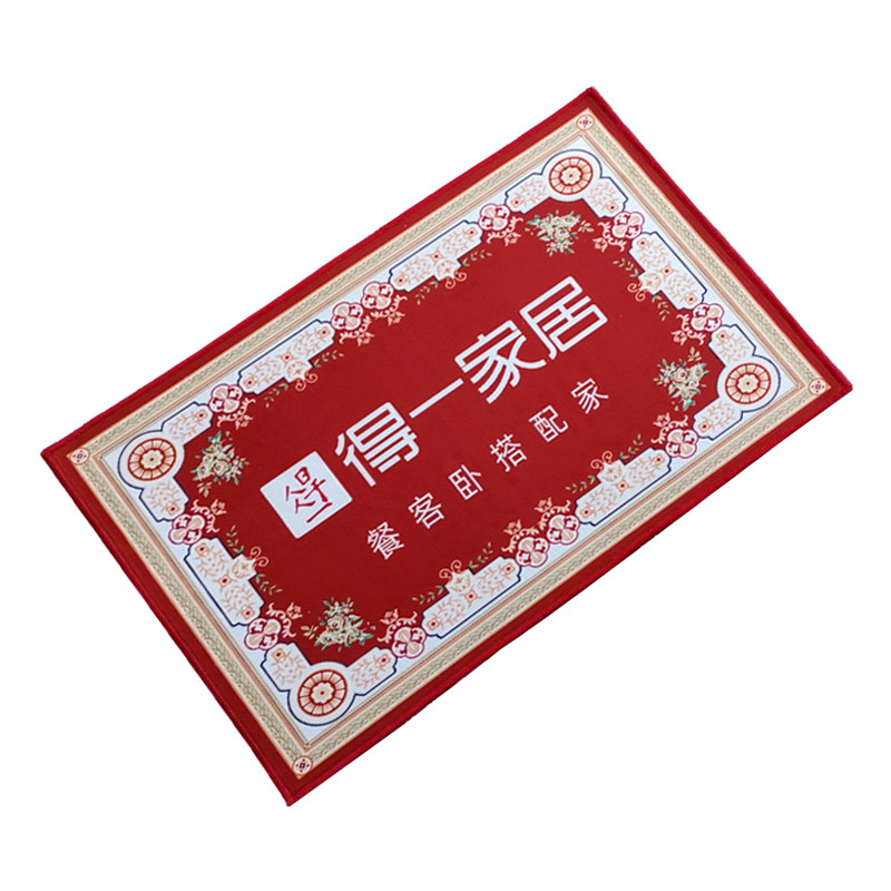 地垫定制logo广告门垫礼品地毯吸水防滑酒店迎宾水晶绒卫浴脚垫子