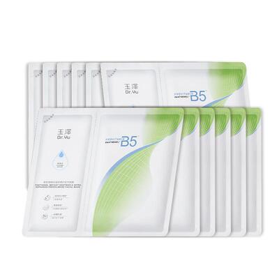 玉泽维生素原B5速安特护面膜