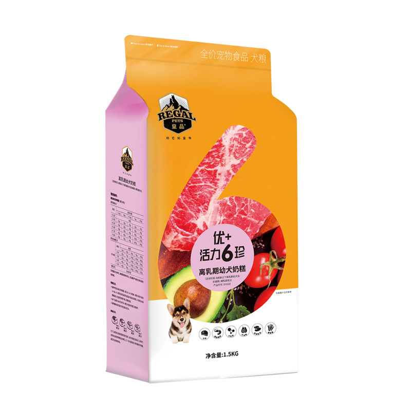 皇品优加成犬天然处方金毛幼犬