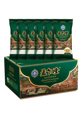 孟乍隆蓝钻乌汶府泰国香米4.62kg