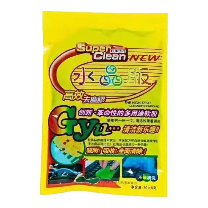 清洁软胶汽车用品车内饰车载多功能沾粘灰尘除尘泥清理键盘神器