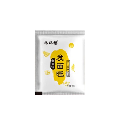 老味酵母粉烘焙专用|526人收藏