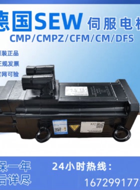 议价伺服马达KA57CMP50S/BK/PK/AKOH/KK/CMP63S/KY/RH