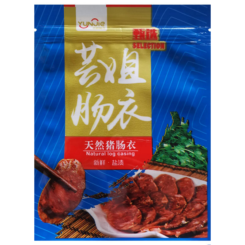 芸姐肠衣韧性十足皮质通透灌香肠