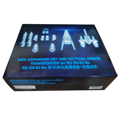 EWRG1/144牛重装备HWS支援战机