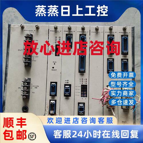 议价FUJI富士GP330-6Z01 MPOW-001 MCPU-001 MOC-001 MCT-001 MIO