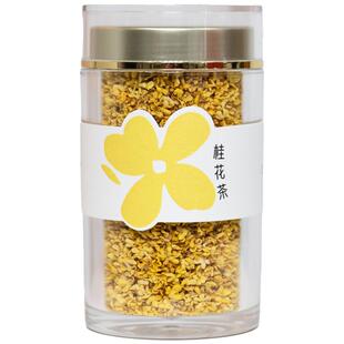 茶在深巷桂花茶干桂花秋季桂花茶20g罐装