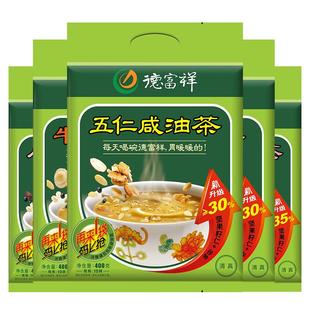 德富祥油茶面陕西西安五谷果仁油茶早餐代餐粉五仁咸400g*5袋