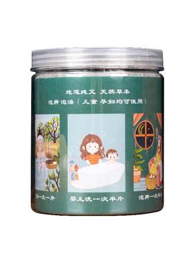 匠舍艾叶饼纯天然祛湿散寒加大款