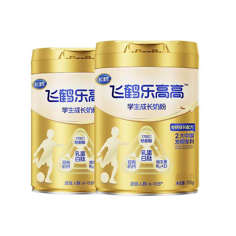 飞鹤乐高高学生成长奶粉赖氨酸