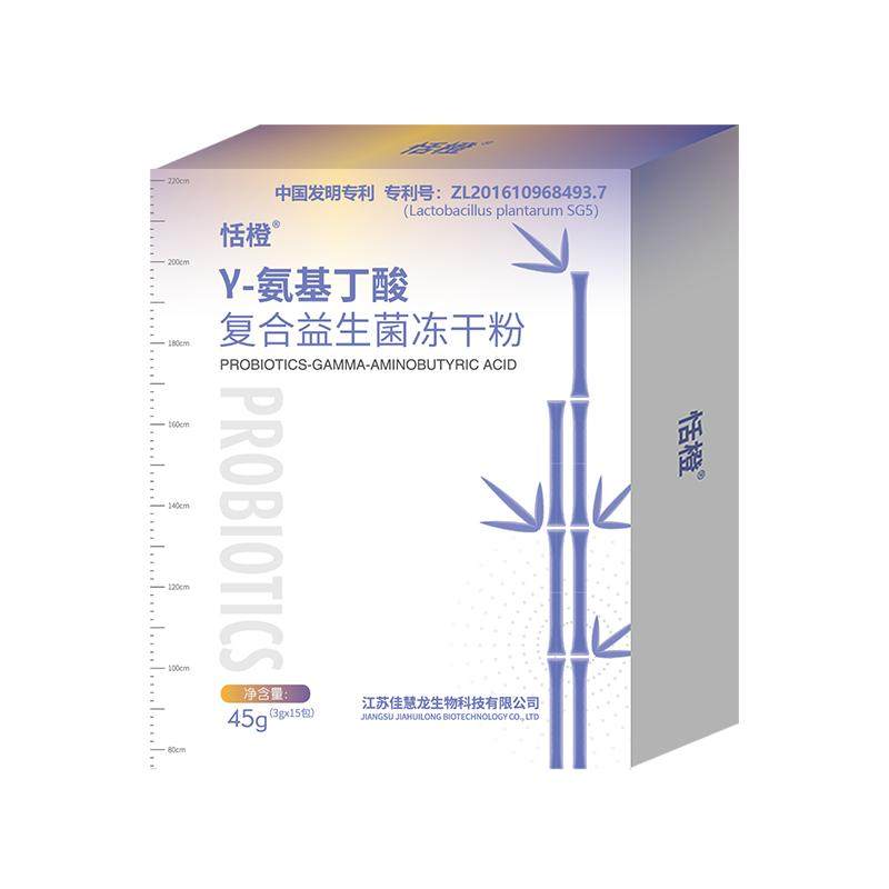 恬橙γ-氨基丁酸儿童复合益生菌冻干粉y珈玛青少年GABA伽马猴头菇
