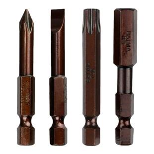 百马台湾S2钢材十字一字内六角梅花批头批咀螺丝刀起子改锥批嘴