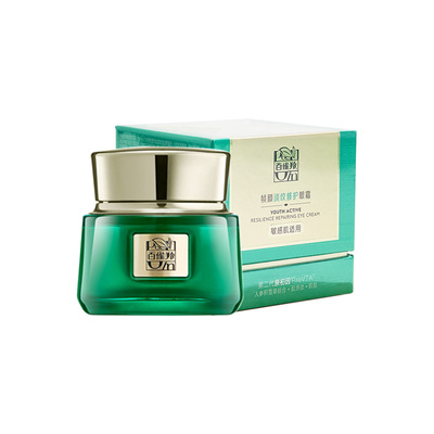 帧颜淡纹修护眼霜抗皱紧致