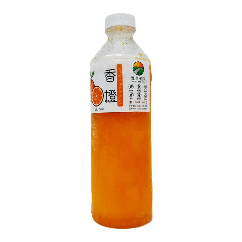 甄果甄茶NFC冷冻脐香橙汁葡萄百香果芒果柠檬多果粒果酱咖啡奶茶