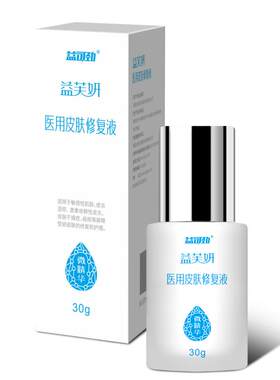 湿疹荨寻麻疹过敏止痒儿中药泡澡进口增强免疫力童易敏体质