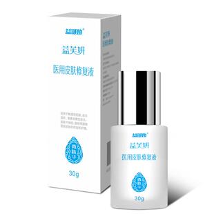 儿童湿疹荨寻麻疹过敏止痒婴幼儿中药泡澡进口增强免疫力易敏体质