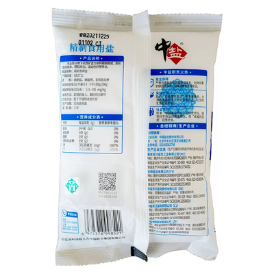 精制袋装食用正品炒菜加碘盐