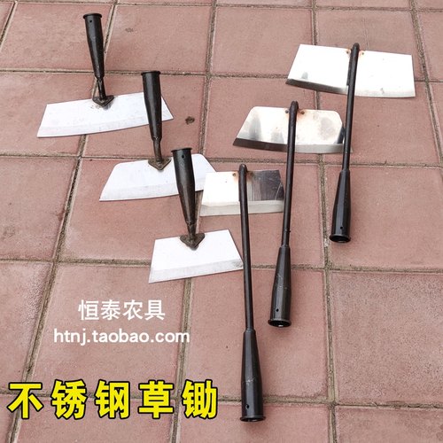 农用锄草神器除草专用铲子农具搂草松土铲草工具不锈钢锄地锄头
