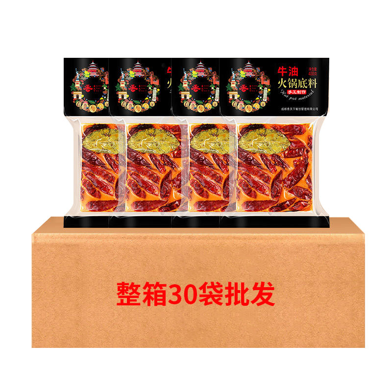 香天下正宗商用整箱手工牛油火锅底料400g四川成都麻辣火锅料批发