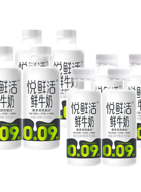 悦鲜活鲜牛奶组合装0.09秒杀菌