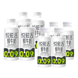 悦鲜活鲜奶450ml*4瓶+260ml*4瓶 日期新鲜【88VIP积分兑换】