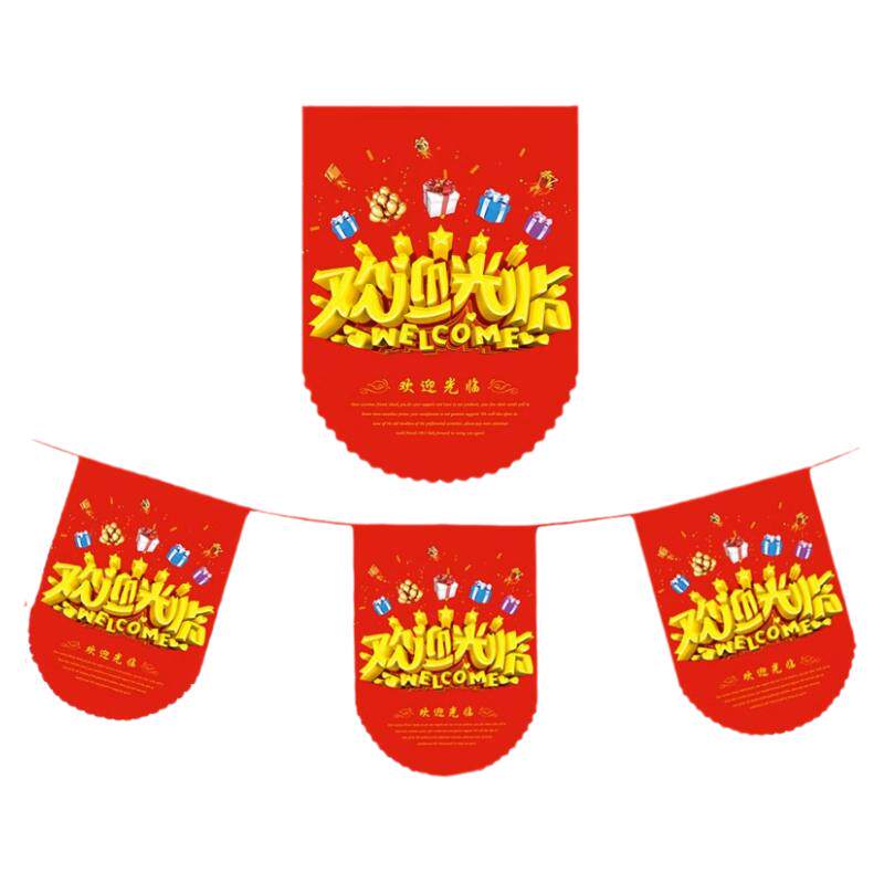 100张9.9元包邮!店铺装饰串旗
