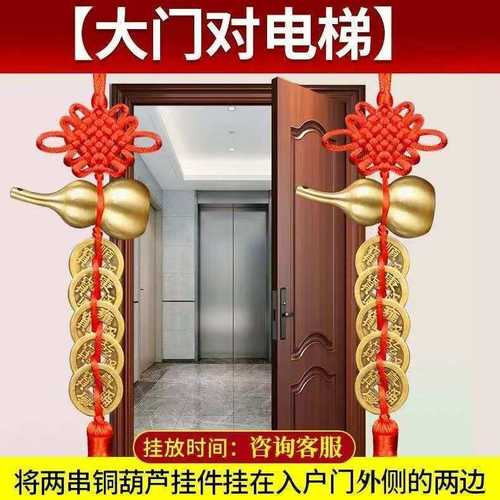 【正确挂法】五帝钱挂件门对门葫芦纯铜摆件大门口卧室人财两旺