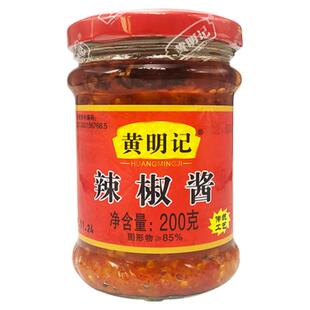 黄明记辣椒酱拌面蒜蓉指天椒香辣潮汕特产开下饭胃酱佐料火锅蘸酱