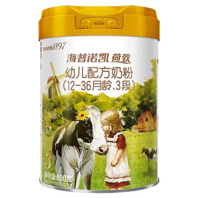 【聚惠】海普诺凯1897荷致奶粉3段860g官方旗舰店幼儿三段牛奶粉