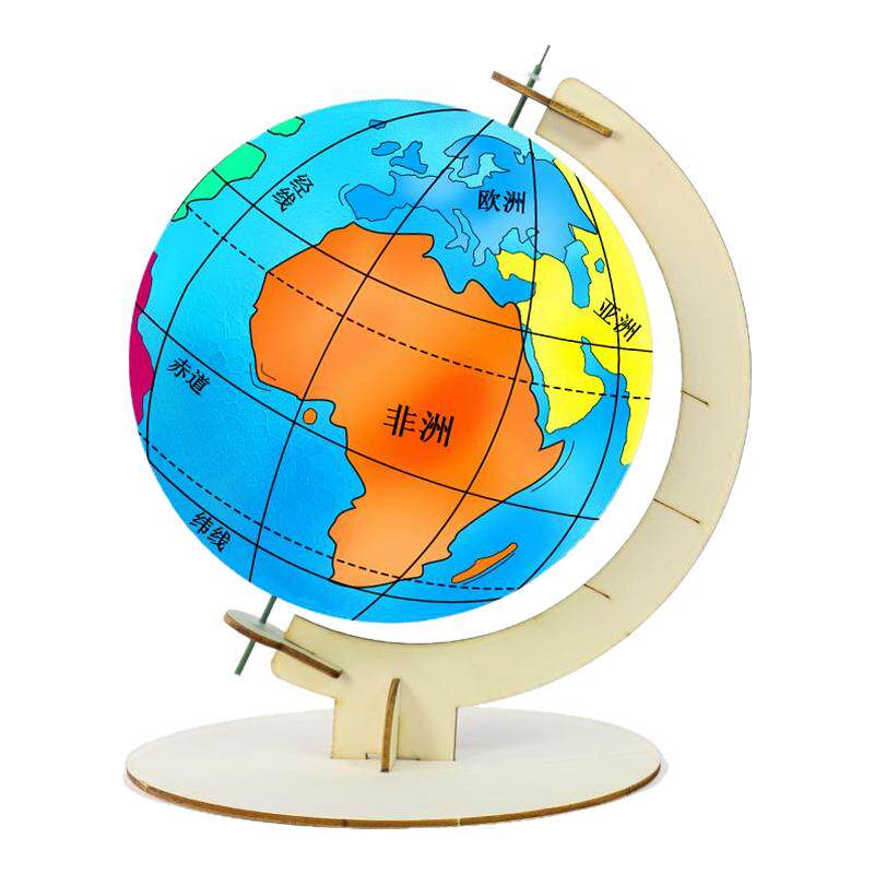 新版地球仪手工制作diy材料包七年级学生初中生空白大泡沫球圆球模型套装绘画儿童地理课自制半成品作业专用