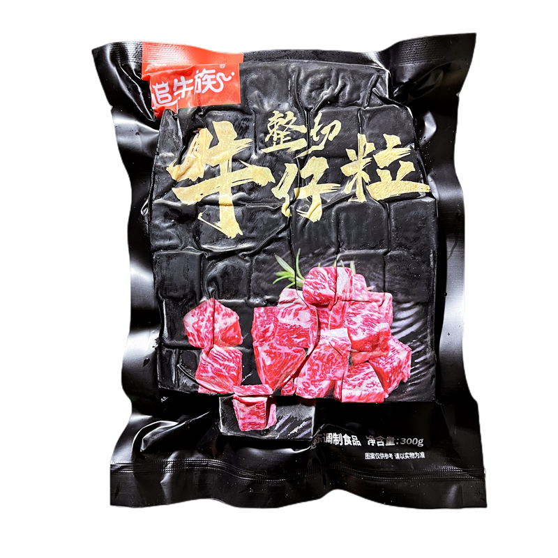追牛族整切牛仔粒牛肉块牛肉粒