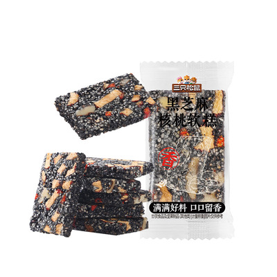 三只松鼠_黑芝麻核桃软糕