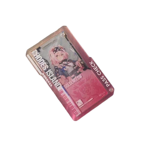 明日方舟通行认证保护套硬壳亚克力二次元周边小红书便宜卡套缪