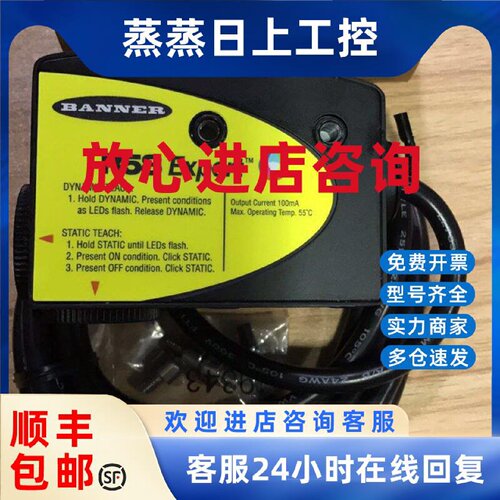 议价R58Expert R58ECRGB1/Q/2Q美国邦纳R58ACG1 全新正品假一罚十