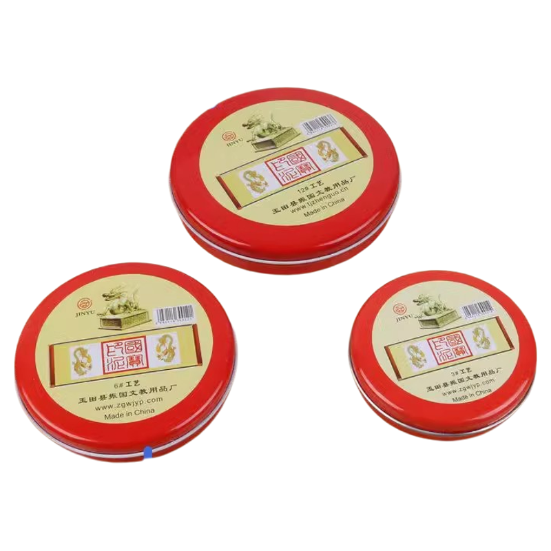 印台秒干印泥办公用品圆形红印台