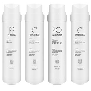 适用美的净水器滤芯MRO215-4 MRC1692A-50G 1693A-50 1592 1692B